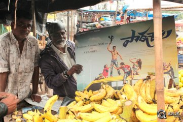 Paathshala Movie My Paathshala Contest Photos